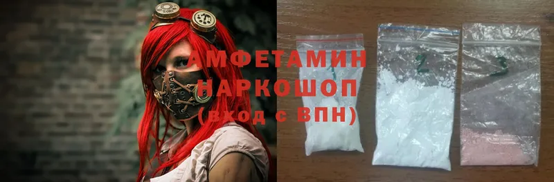 Продажа наркотиков Вольск ГАШ  Героин  Мефедрон  Марихуана  Cocaine 