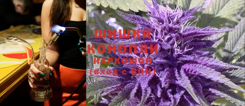 Каннабис White Widow  Вольск 